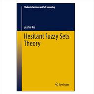 کتاب تئوری مجموعه های فازی تردیدی - Hesitant Fuzzy Sets Theory